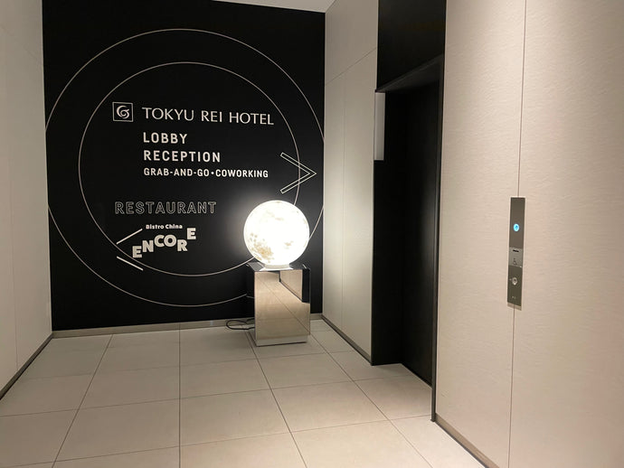【宿泊記】2020年6月オープン、横浜 東急REIホテル