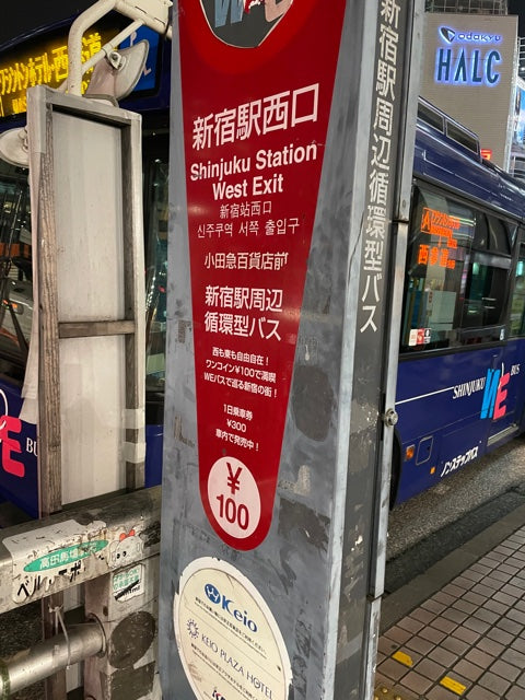 新宿駅の100円WEバス