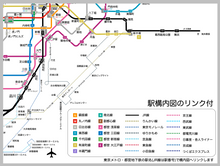 画像をギャラリービューアに読み込む, リンクが付いてる路線図　東京
